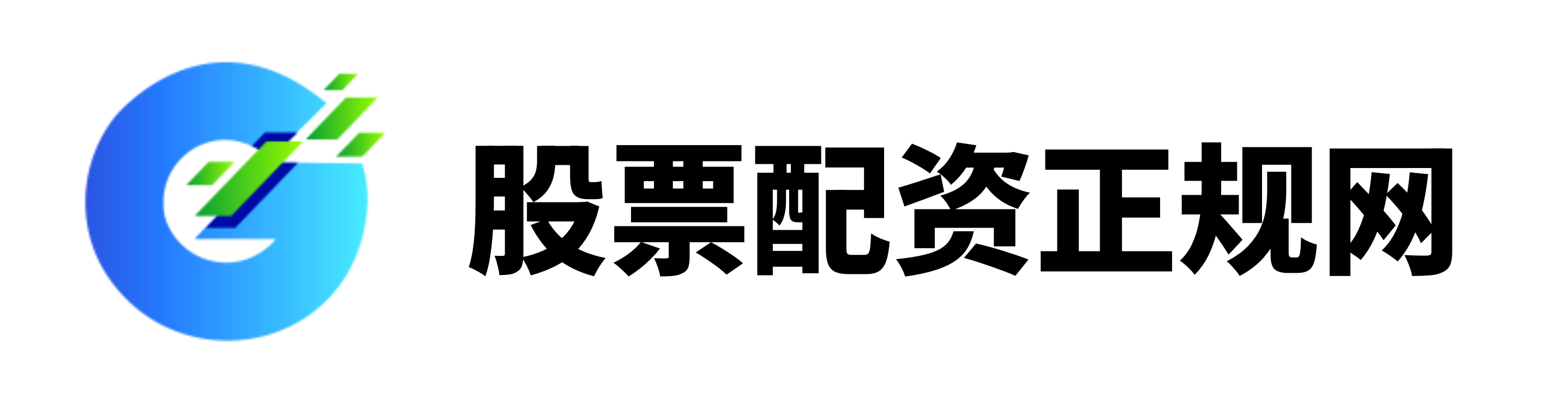爱配资