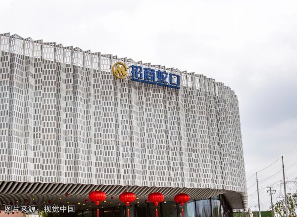 股票配资开户网站 招商蛇口换帅，朱文凯与聂黎明新搭档将带来什么变化