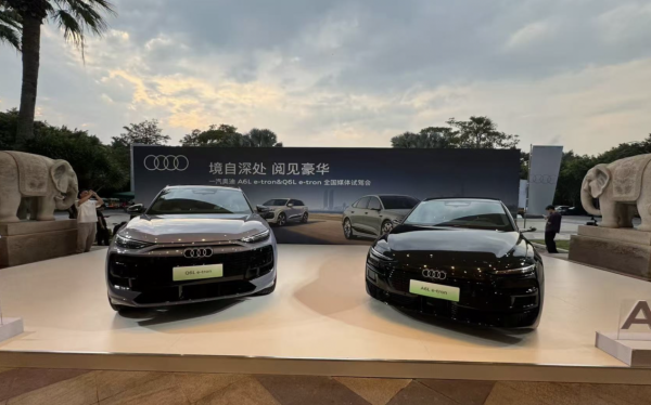 哈尔滨股票配资公司 奥迪A6L e-tron起售价30.98万起，电比油低具象化了
